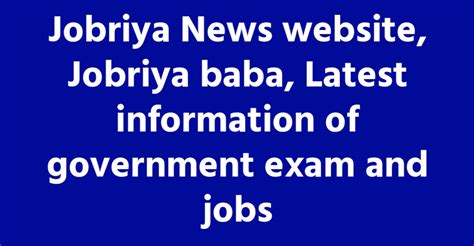 jobriya|BCA Jobs .